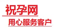 广丰捐卵试管助孕机构-代媽网